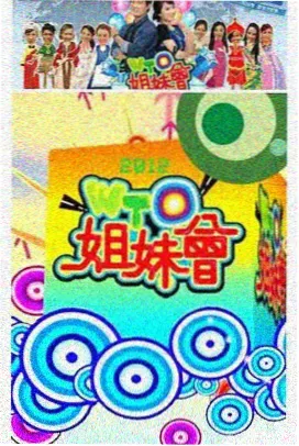 奔跑吧兄弟第三季在线观看平台LOGO