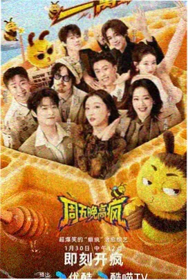 奔跑吧兄弟第三季特辑在线观看