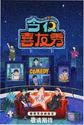 奔跑吧兄弟第三季精彩片段在线观看